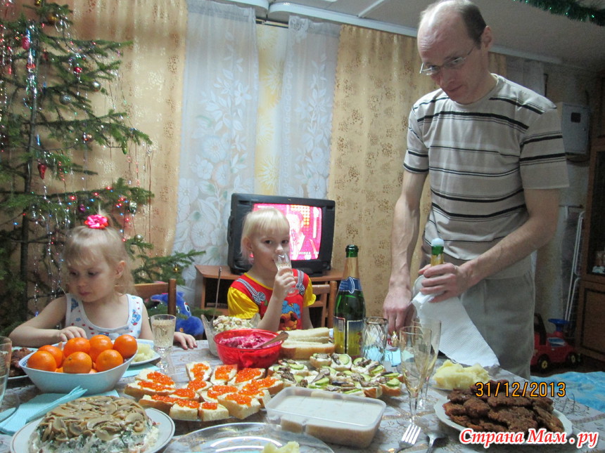 Семейное Празднование Нового Года Семейное Празднование Нового Года
