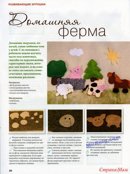 Лукошко идей №2 2014