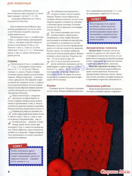 Лукошко идей №10-с 2013