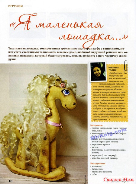 Лукошко идей №1 2014