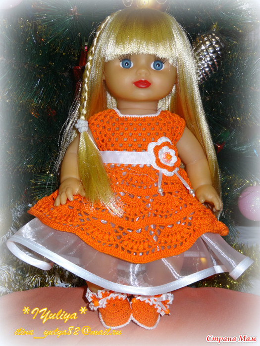 Куколка катя. Кукла Катя. Каталёнки куклы. День рождения куклы Кати. Кукла Катя 2009 года.