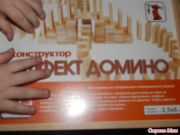 Закупка у Еленки_П