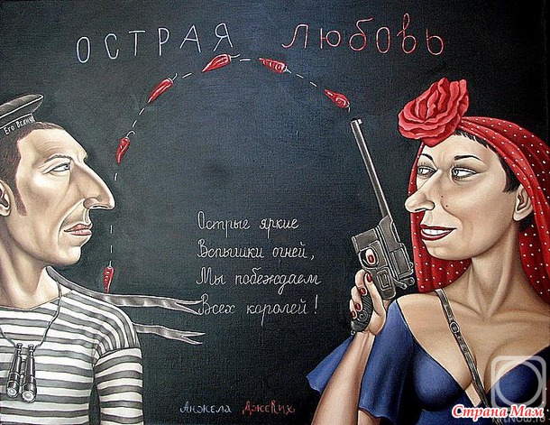 Виражи на поворотах судьбы (ответ на пост)