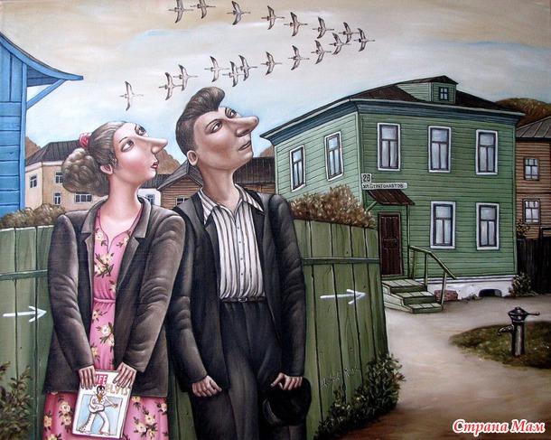 Виражи на поворотах судьбы (ответ на пост)