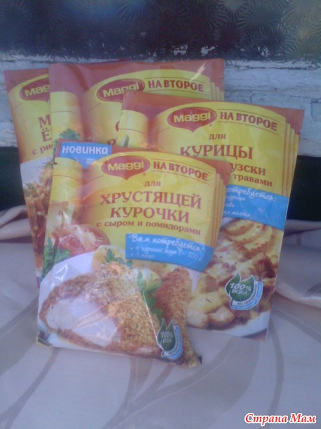 Вот и мой подарище новогодний