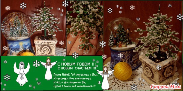 Парад ёлочек!!!