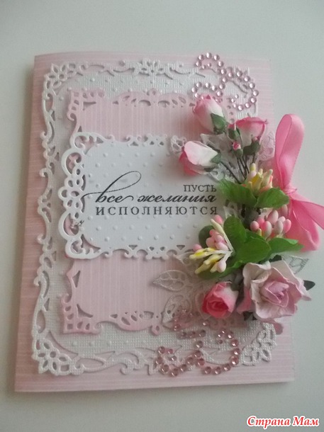 Открытки
