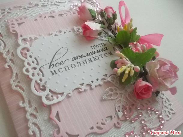 Открытки