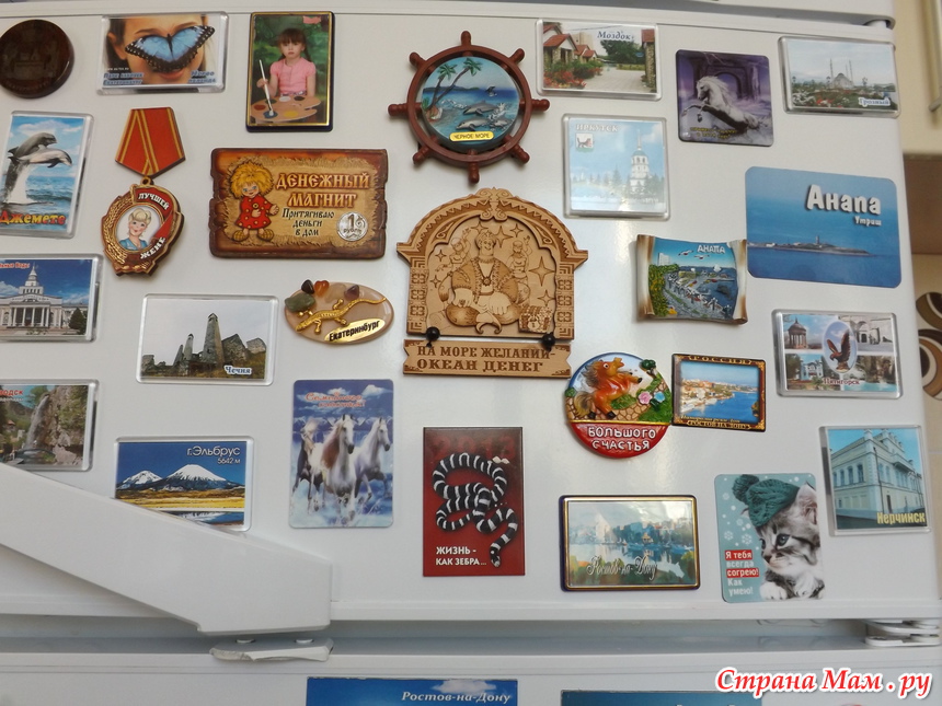 собираю магнитики.