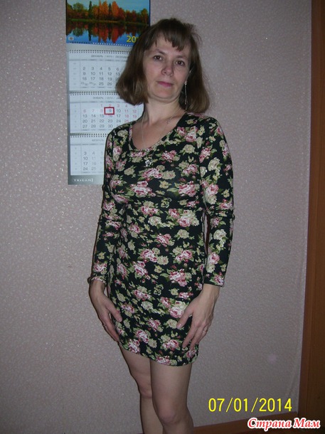 Одежда для меня любимой