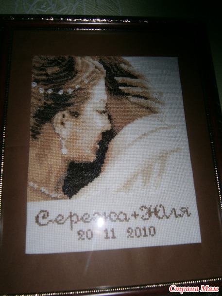 Вышивальный год 2013