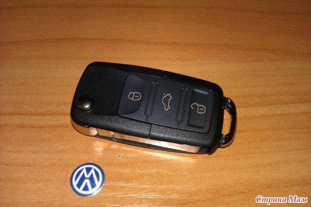 Автомобильный ключ