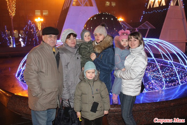 Выход в город