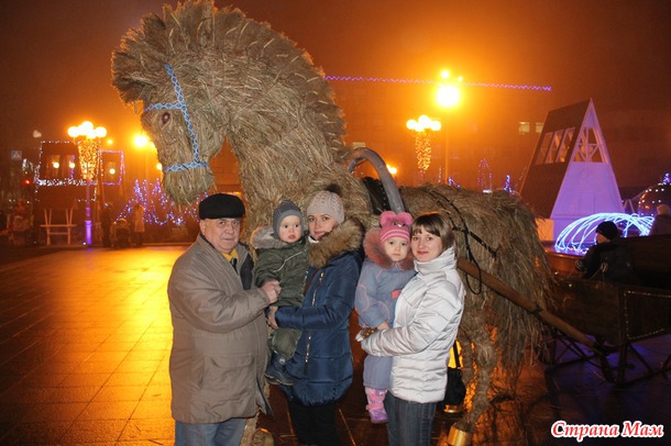 Выход в город