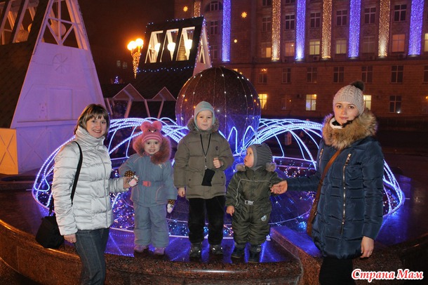 Выход в город