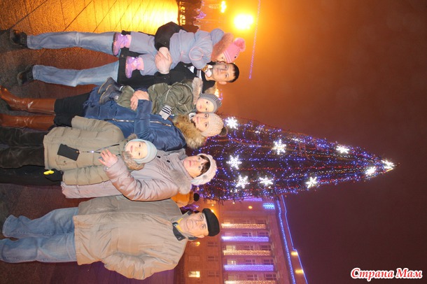 Выход в город