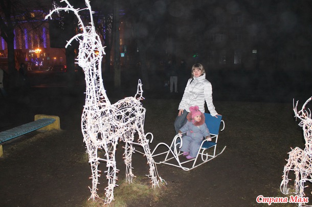 Выход в город