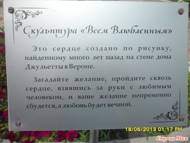 Отдых в Анапе с ребёнком или Всему Свету расскажу