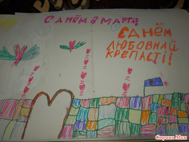 Рисунки ( много фото )
