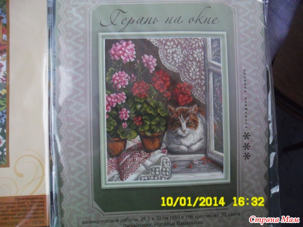 Пришел мой заказ.