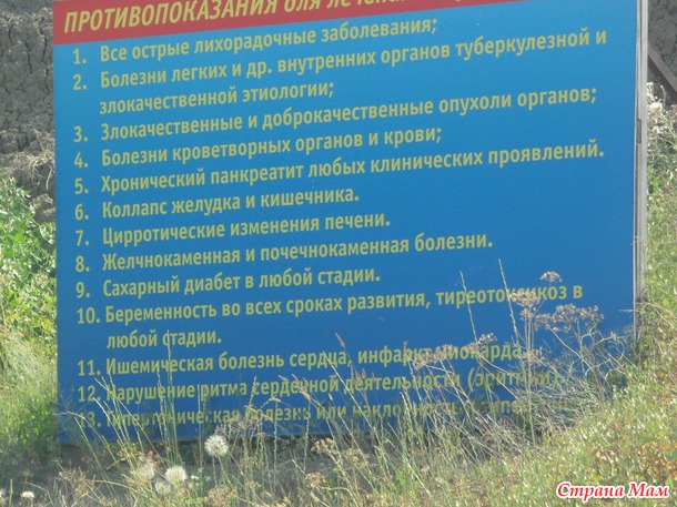 Отдых в Анапе с ребёнком или Всему Свету расскажу