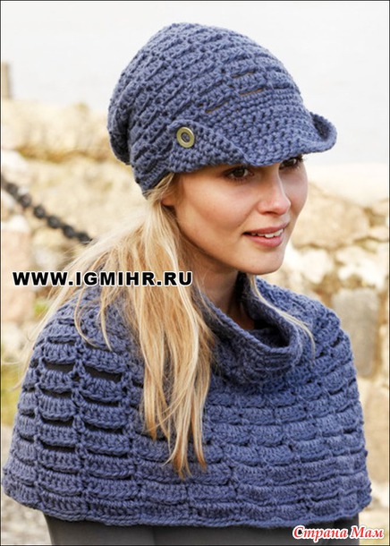 Теплый комплект цвета джинс: шапочка и пелерина, от Drops design. Крючок