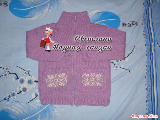 Мои вязалки! Много фото!