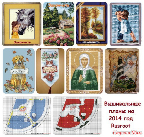 Rusroot