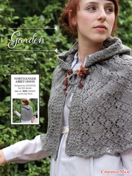     Northanger Abbey Hood.