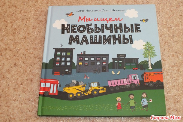 ТД Стройка
