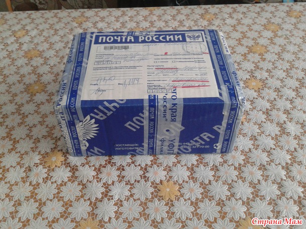 Я посылку получилааа!!! УРАААА!!!)))