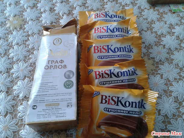 Я посылку получилааа!!! УРАААА!!!)))