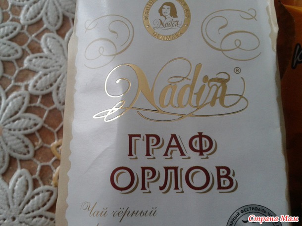 Я посылку получилааа!!! УРАААА!!!)))