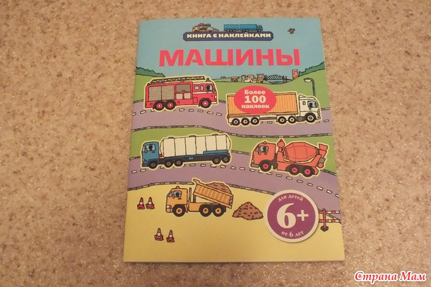 ТД Стройка