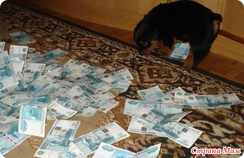 Лежать деньги дать. Деньги на полу. Деньги лежат на полу. Деньги валяются под ногами. Валяется в деньгах.