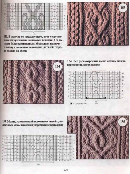 Свитер "Зимние узоры"