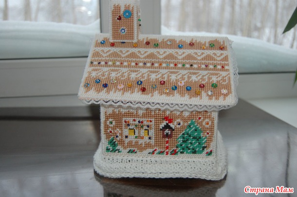 Мой пряничный, новогодний, рукодельный, ДОМИК Я его сделала.