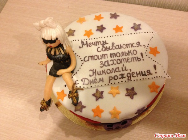 Леди Гага