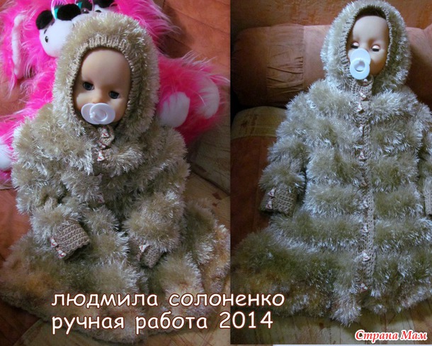 Две вещички.