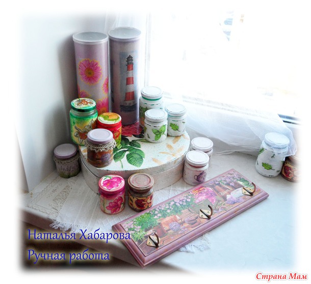 Баночки, доски, тубы и вешалка (много фотографий)