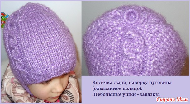 Теплом моих рук эта шапка согрета, сколько в ней нежности, мягкости, света...