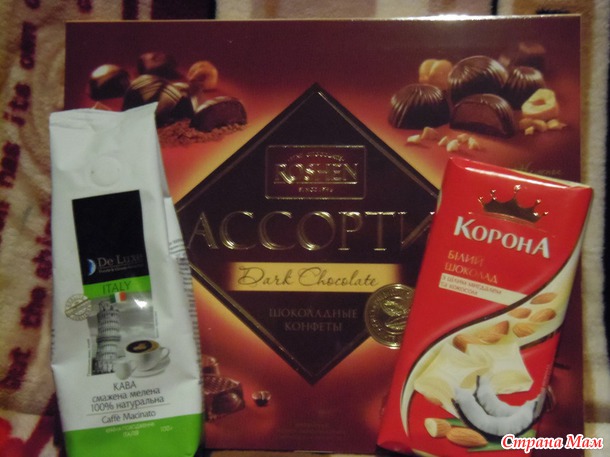 Подарочек ко Дню Рождения!!!