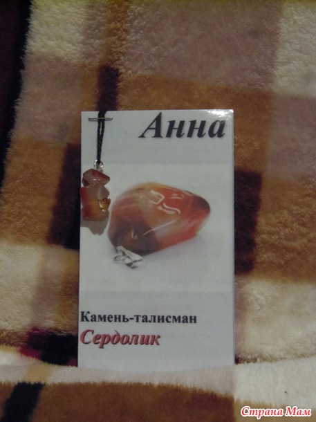 Подарочек ко Дню Рождения!!!