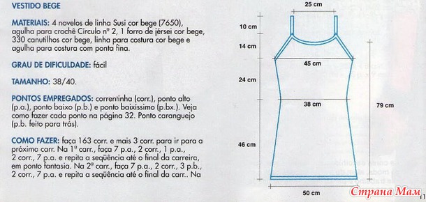 *��� ������� ������ �� ����.