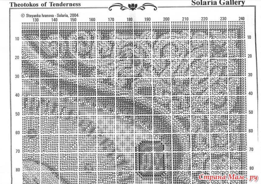 Схемы вышивки стоянка иванова