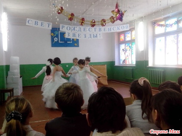 Дочь участвует в Рождественских мероприятиях