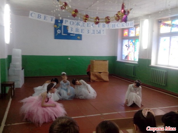 Дочь участвует в Рождественских мероприятиях