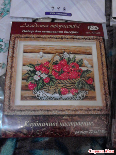 Счастье моего хомяка