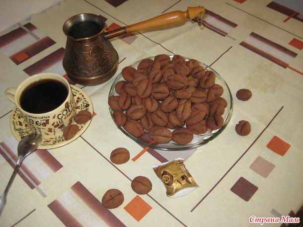 . Печенье"Кофейные зерна"