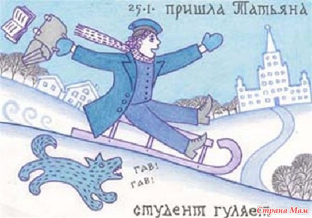 ДОРОГИЕ ТАНЮШКИ!!! ПОЗДРАВЛЯЮ ВАС С ДНЁМ АНГЕЛА!!!